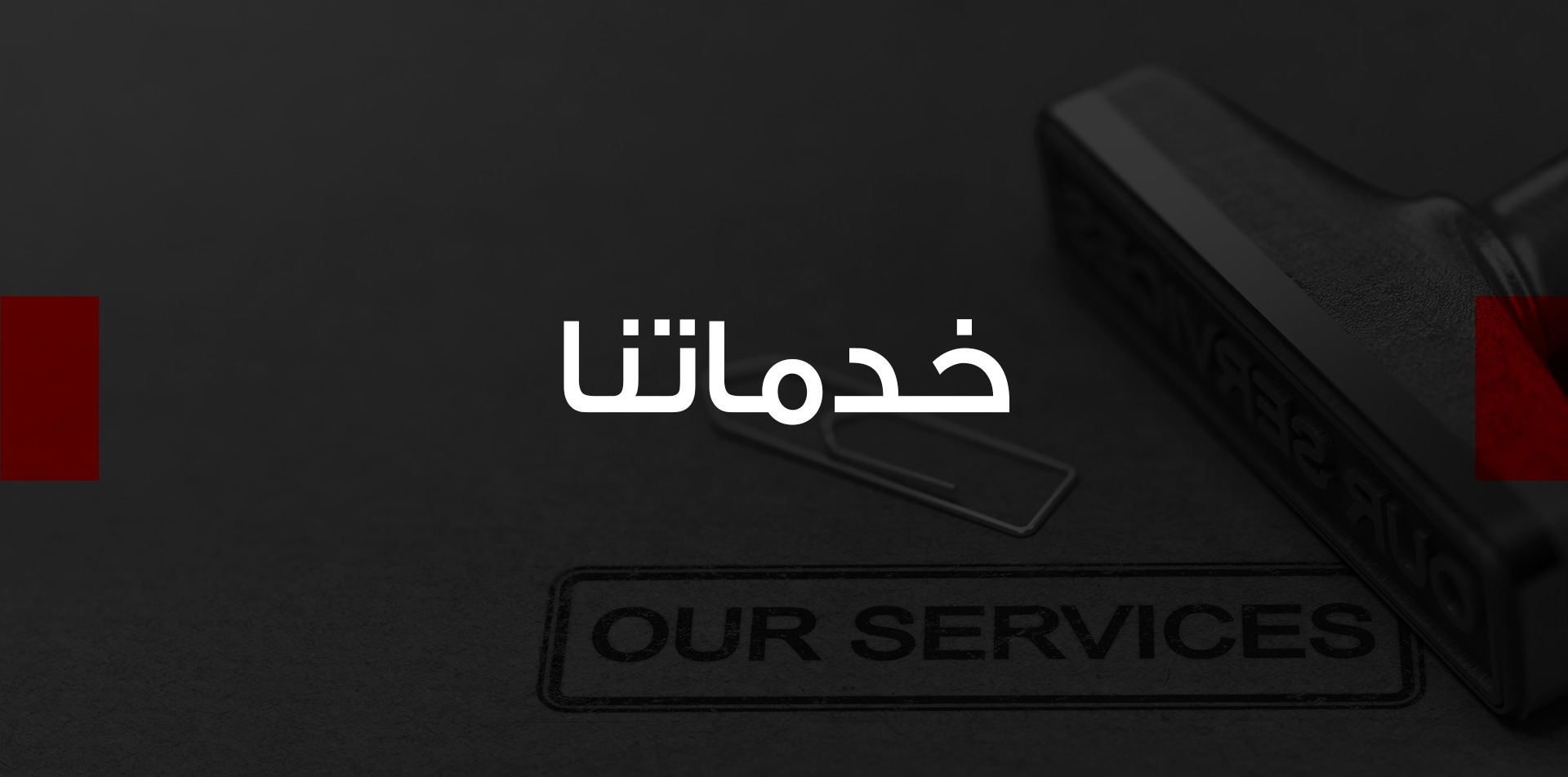 our-services